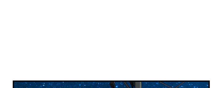 《行走费洛蒙》第60话 第68页