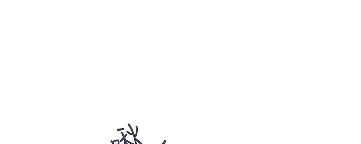 《行走费洛蒙》第60话 第6页