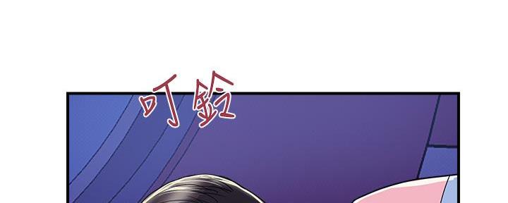 《行走费洛蒙》第60话 第75页