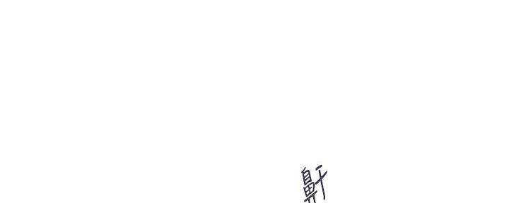 《行走费洛蒙》第60话 第90页