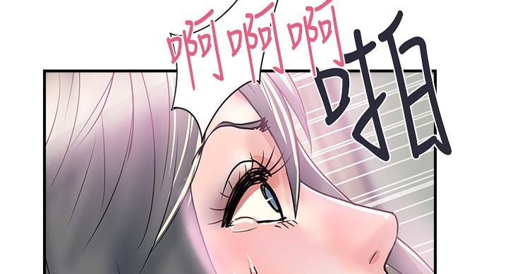 《行走费洛蒙》第63话 第107页