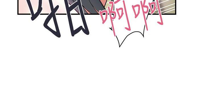 《行走费洛蒙》第63话 第109页