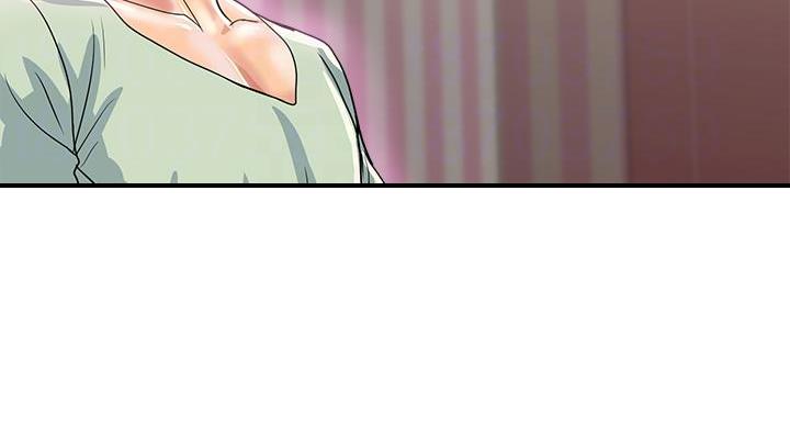 《行走费洛蒙》第63话 第10页