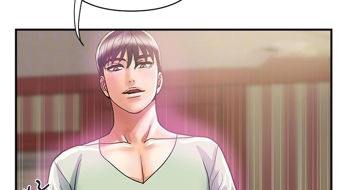 《行走费洛蒙》第63话 第20页