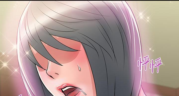 《行走费洛蒙》第63话 第23页