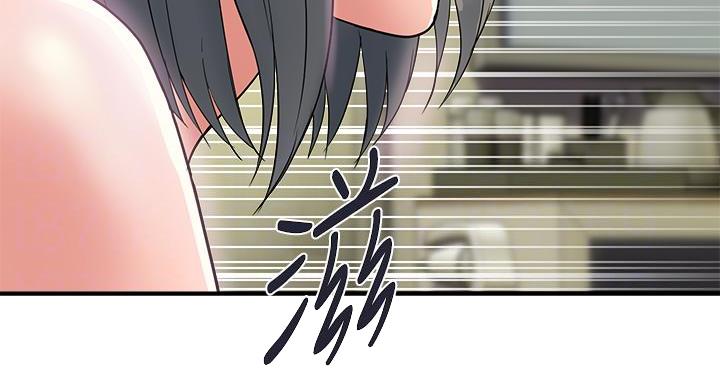 《行走费洛蒙》第63话 第34页