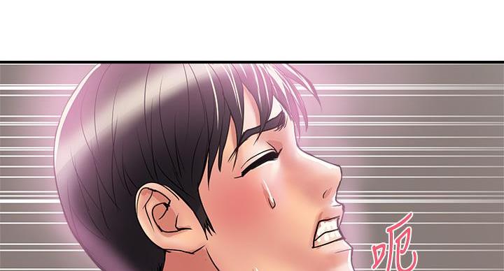 《行走费洛蒙》第63话 第36页