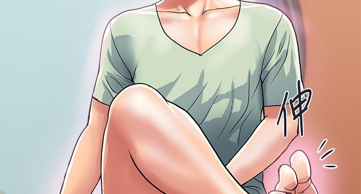 《行走费洛蒙》第63话 第3页