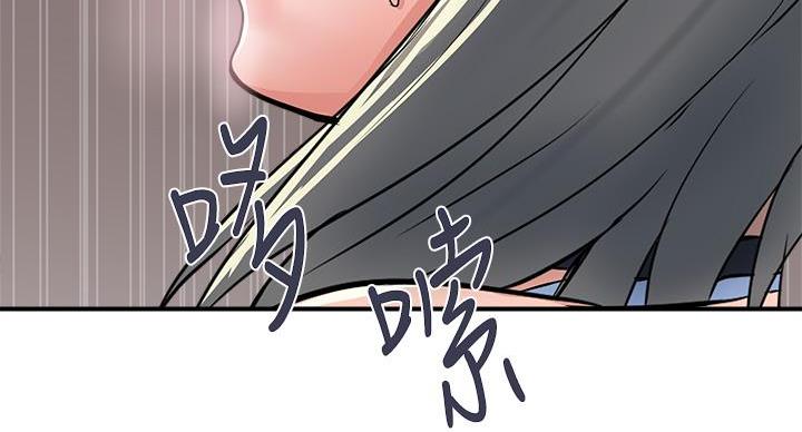 《行走费洛蒙》第63话 第55页