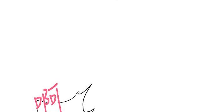 《行走费洛蒙》第63话 第56页