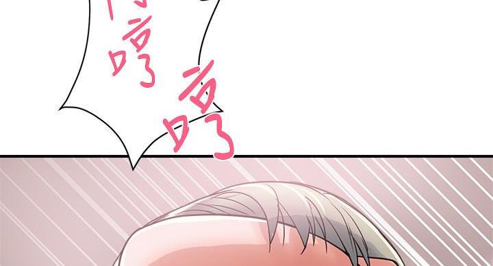 《行走费洛蒙》第63话 第57页