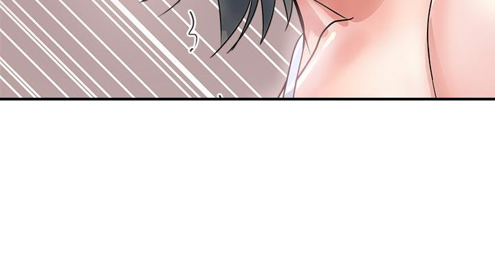 《行走费洛蒙》第63话 第59页