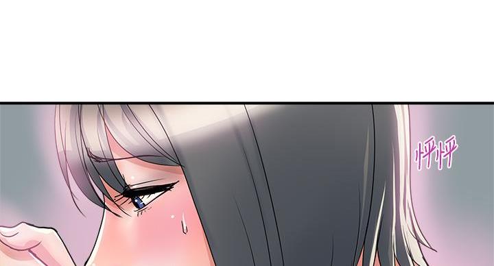 《行走费洛蒙》第63话 第5页
