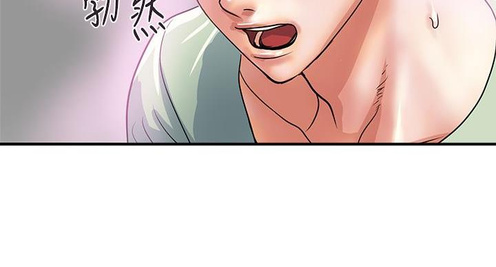 《行走费洛蒙》第63话 第67页
