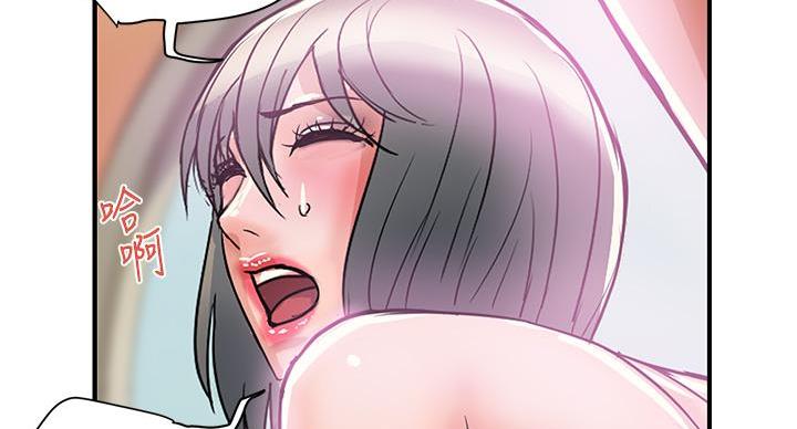 《行走费洛蒙》第63话 第69页