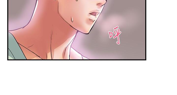 《行走费洛蒙》第63话 第79页