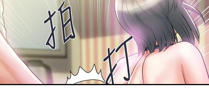《行走费洛蒙》第63话 第82页