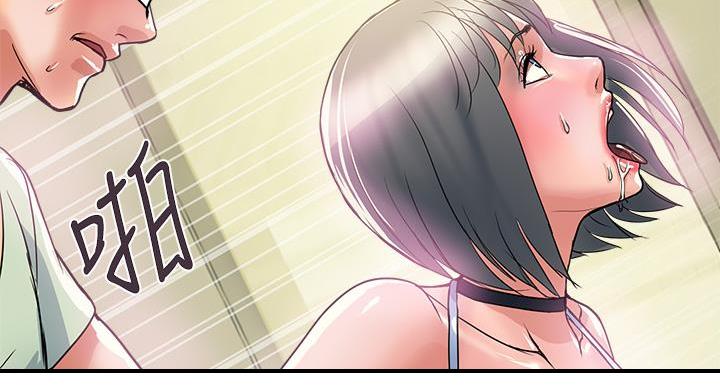《行走费洛蒙》第63话 第91页
