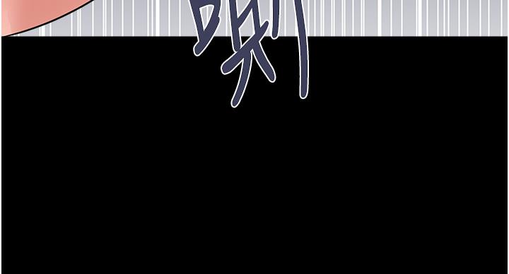 《行走费洛蒙》第62话 第102页