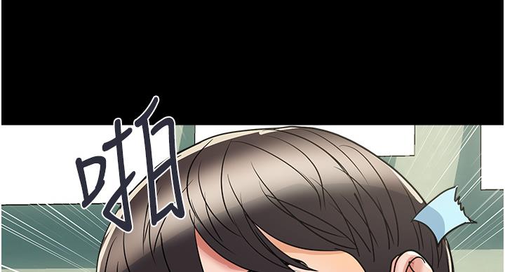《行走费洛蒙》第62话 第106页