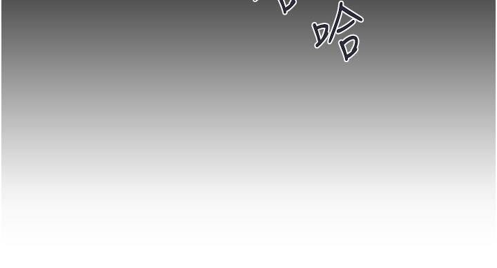 《行走费洛蒙》第62话 第115页