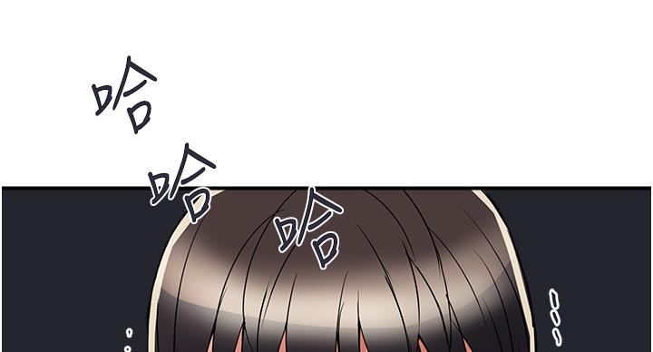 《行走费洛蒙》第62话 第116页