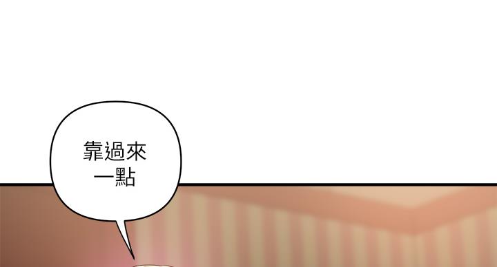 《行走费洛蒙》第62话 第119页