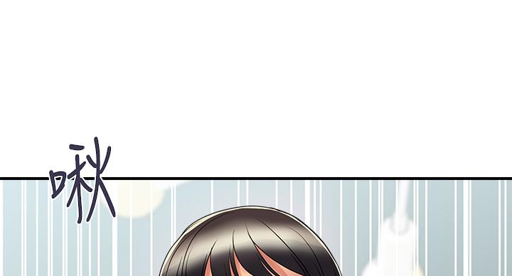 《行走费洛蒙》第62话 第11页