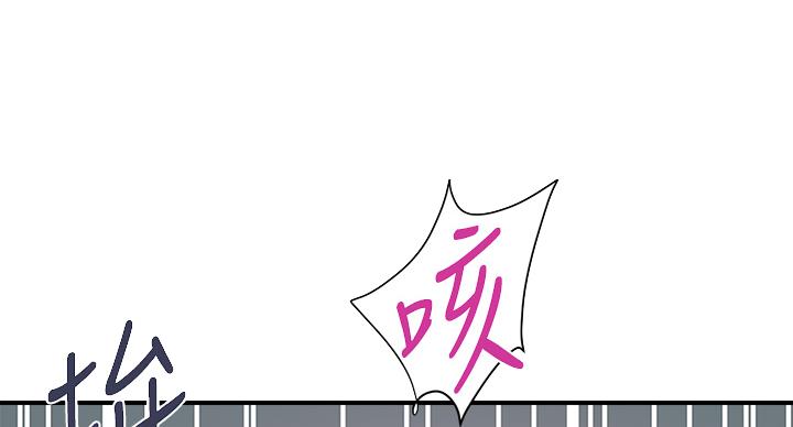 《行走费洛蒙》第62话 第25页