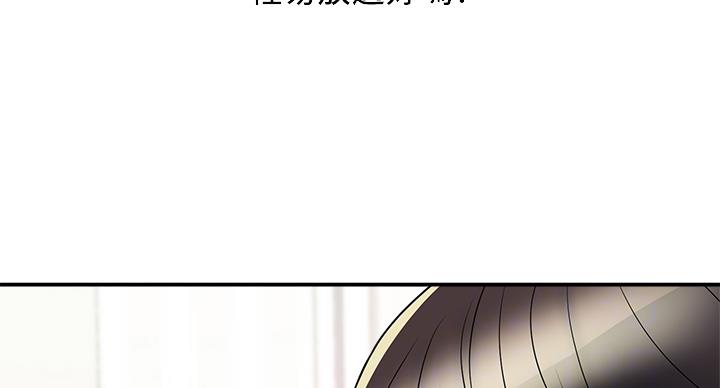 《行走费洛蒙》第62话 第35页