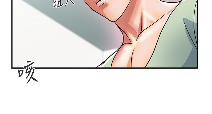 《行走费洛蒙》第62话 第41页