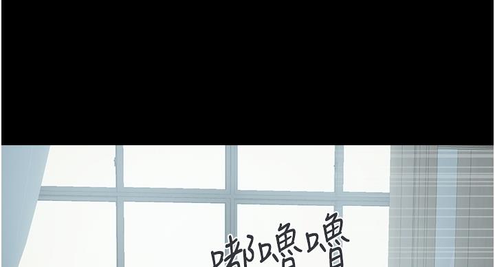 《行走费洛蒙》第62话 第49页