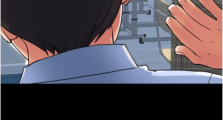 《行走费洛蒙》第62话 第51页