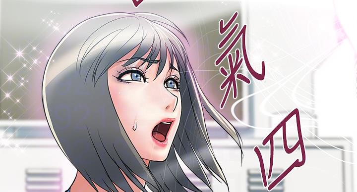 《行走费洛蒙》第62话 第5页