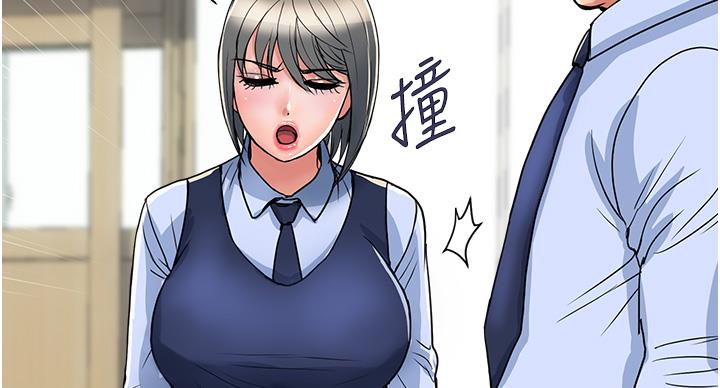 《行走费洛蒙》第62话 第66页