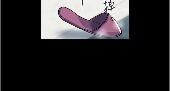 《行走费洛蒙》第62话 第74页