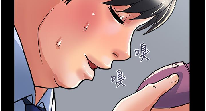 《行走费洛蒙》第62话 第80页