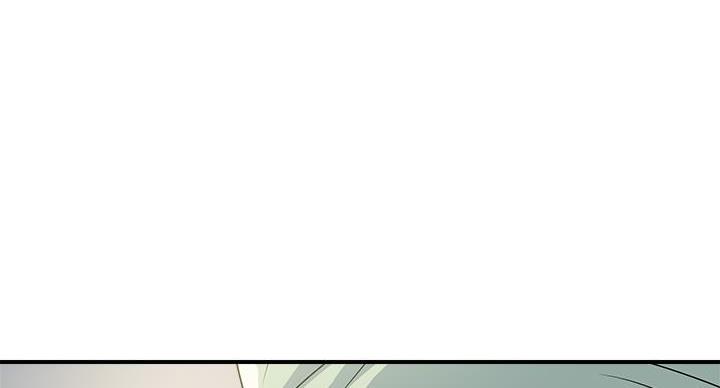《行走费洛蒙》第61话 第101页
