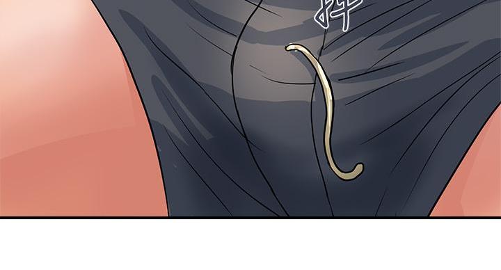 《行走费洛蒙》第61话 第103页