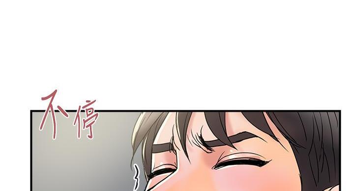 《行走费洛蒙》第61话 第115页