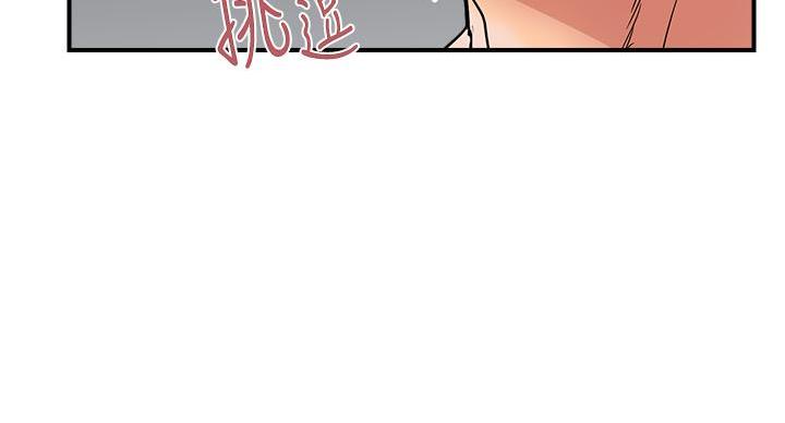 《行走费洛蒙》第61话 第117页