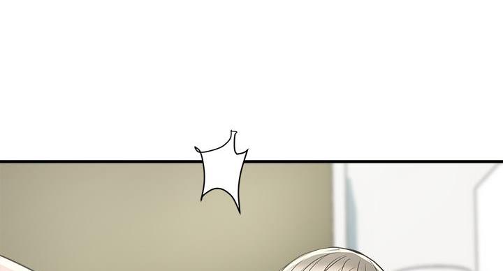 《行走费洛蒙》第61话 第120页