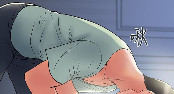 《行走费洛蒙》第61话 第123页