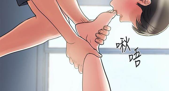 《行走费洛蒙》第61话 第124页