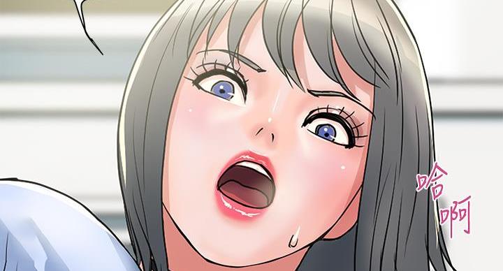 《行走费洛蒙》第61话 第127页