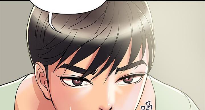 《行走费洛蒙》第61话 第130页
