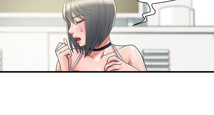 《行走费洛蒙》第61话 第133页
