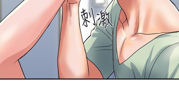 《行走费洛蒙》第61话 第136页