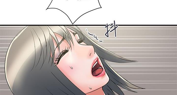 《行走费洛蒙》第61话 第138页