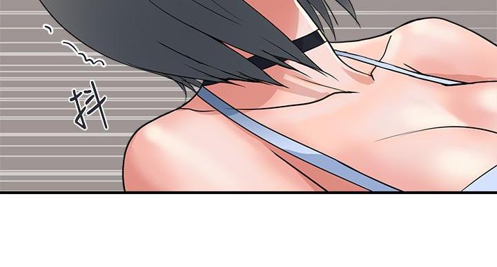 《行走费洛蒙》第61话 第139页